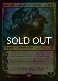 [FOIL] 呪われた狩人、ガラク/Garruk, Cursed Huntsman 【英語版】 [ELD-金MR]