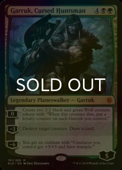 画像1: [FOIL] 呪われた狩人、ガラク/Garruk, Cursed Huntsman 【英語版】 [ELD-金MR]