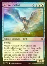 [FOIL] 秘儀術師のフクロウ/Arcanist's Owl 【英語版】 [ELD-金U]