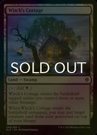[FOIL] 魔女の小屋/Witch's Cottage 【英語版】 [ELD-土地C]