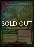 [FOIL] 豆の木の巨人/Beanstalk Giant (ショーケース版) 【英語版】 [ELD-緑U]
