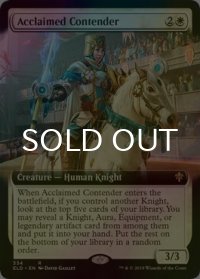 [FOIL] 評判高い挑戦者/Acclaimed Contender (拡張アート版) 【英語版】 [ELD-白R]
