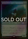 [FOIL] ヴァントレスのガーゴイル/Vantress Gargoyle 【日本語版】 [ELD-青R]