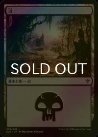 [FOIL] 沼/Swamp No.258 【日本語版】 [ELD-土地C]