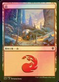 [FOIL] 山/Mountain No.263 【日本語版】 [ELD-土地C]