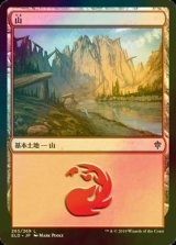 [FOIL] 山/Mountain No.265 【日本語版】 [ELD-土地C]