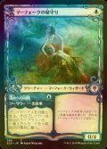 [FOIL] マーフォークの秘守り/Merfolk Secretkeeper (ショーケース版) 【日本語版】 [ELD-青C]