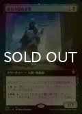 [FOIL] 群れの笛吹き男/Piper of the Swarm (拡張アート版) 【日本語版】 [ELD-黒R]
