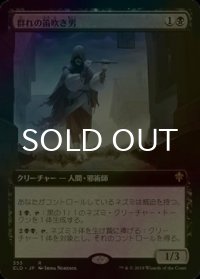 [FOIL] 群れの笛吹き男/Piper of the Swarm (拡張アート版) 【日本語版】 [ELD-黒R]