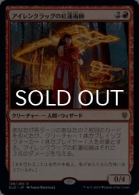 アイレンクラッグの紅蓮術師/Irencrag Pyromancer 【日本語版】 [ELD-赤R]