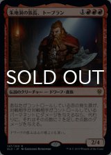 朱地洞の族長、トーブラン/Torbran, Thane of Red Fell 【日本語版】 [ELD-赤R]