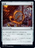 糸車/Spinning Wheel 【日本語版】 [ELD-灰U]