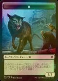 [FOIL] 狼/WOLF 【日本語版】 [ELD-トークン]