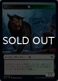 狼/WOLF 【日本語版】 [ELD-トークン]