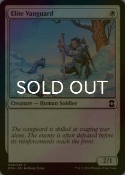 画像1: [FOIL] 先兵の精鋭/Elite Vanguard 【英語版】 [EMA-白C]