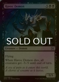 [FOIL] 大荒れの悪魔/Havoc Demon 【英語版】 [EMA-黒U]