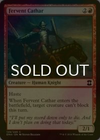 [FOIL] 熱血漢の聖戦士/Fervent Cathar 【英語版】 [EMA-赤C]