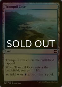 [FOIL] 平穏な入り江/Tranquil Cove 【英語版】 [EMA-茶C]