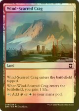 [FOIL] 風に削られた岩山/Wind-Scarred Crag 【英語版】 [EMA-茶C]