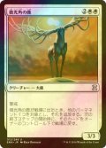 [FOIL] 微光角の鹿/Glimmerpoint Stag 【日本語版】 [EMA-白U]