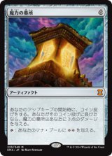 魔力の墓所/Mana Crypt (EMA/灰MR/日/通常/NM) ※詳細要確認