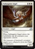 支配の天使/Subjugator Angel 【英語版】 [EMN-白U]