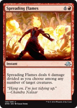 画像1: 炎の散布/Spreading Flames 【英語版】 [EMN-赤U]
