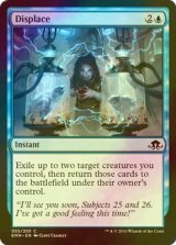 [FOIL] 相変位/Displace 《特価品》 【英語版】 [EMN-青C]