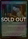 [FOIL] 書庫の霊/Geist of the Archives 【英語版】 [EMN-青U]