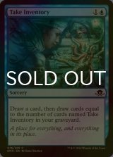 [FOIL] 棚卸し/Take Inventory 【英語版】 [EMN-青C]