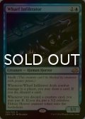 [FOIL] 波止場の潜入者/Wharf Infiltrator 【英語版】 [EMN-青R]