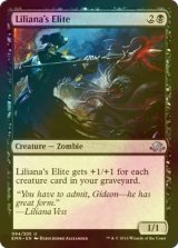 [FOIL] リリアナの精鋭/Liliana's Elite 【英語版】 [EMN-黒U]