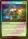 [FOIL] エムラクールの影響/Emrakul's Influence 【英語版】 [EMN-緑U]