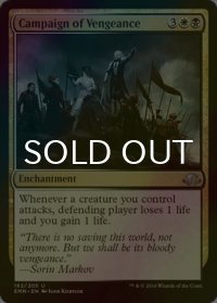 [FOIL] 復讐作戦/Campaign of Vengeance 【英語版】 [EMN-金U]