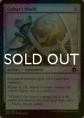 [FOIL] 聖戦士の盾/Cathar's Shield 【英語版】 [EMN-灰C]