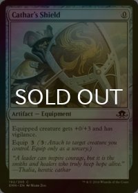 [FOIL] 聖戦士の盾/Cathar's Shield 【英語版】 [EMN-灰C]