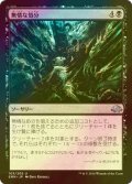 [FOIL] 無情な処分/Ruthless Disposal 【日本語版】 [EMN-黒U]