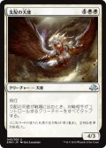 支配の天使/Subjugator Angel 【日本語版】 [EMN-白U]