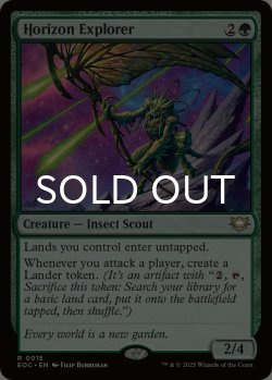 画像1: 水平線の探検家/Horizon Explorer 【英語版】 [EOC-緑R]