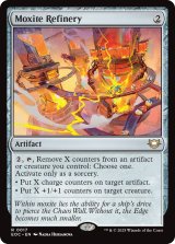 モーキサイト精製所/Moxite Refinery 【英語版】 [EOC-灰R]