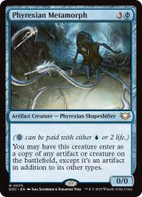 ファイレクシアの変形者/Phyrexian Metamorph 【英語版】 [EOC-青R]