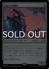 うねりの指揮者/Surge Conductor 【日本語版】 [EOC-灰R]