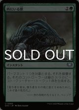 内にいる獣/Beast Within 【日本語版】 [EOC-緑U]