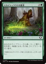 スカイシュラウドの要求/Skyshroud Claim 【日本語版】 [EOC-緑C]
