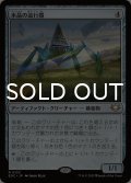 水晶の這行器/Crystalline Crawler 【日本語版】 [EOC-灰R]