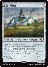水晶の這行器/Crystalline Crawler 【日本語版】 [EOC-灰R]