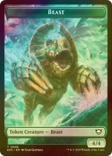 [FOIL] ビースト/BEAST No.006 & 飛行機械/THOPTER 【英語版】 [EOC-トークン]