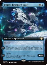 ウスロスの調査船/Uthros Research Craft (拡張アート版) 【英語版】 [EOC-青R]