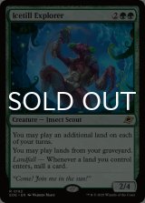 氷耕しの探検家/Icetill Explorer 【英語版】 [EOE-緑R]