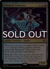 ピナクルの特使/Pinnacle Emissary 【英語版】 [EOE-金R]